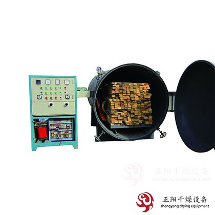 高頻真空烘干設(shè)備